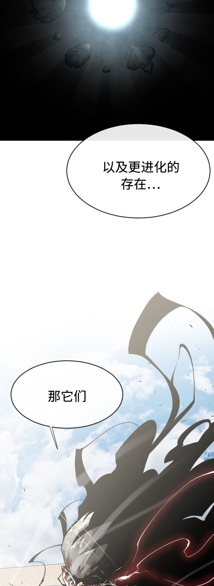 第74话27