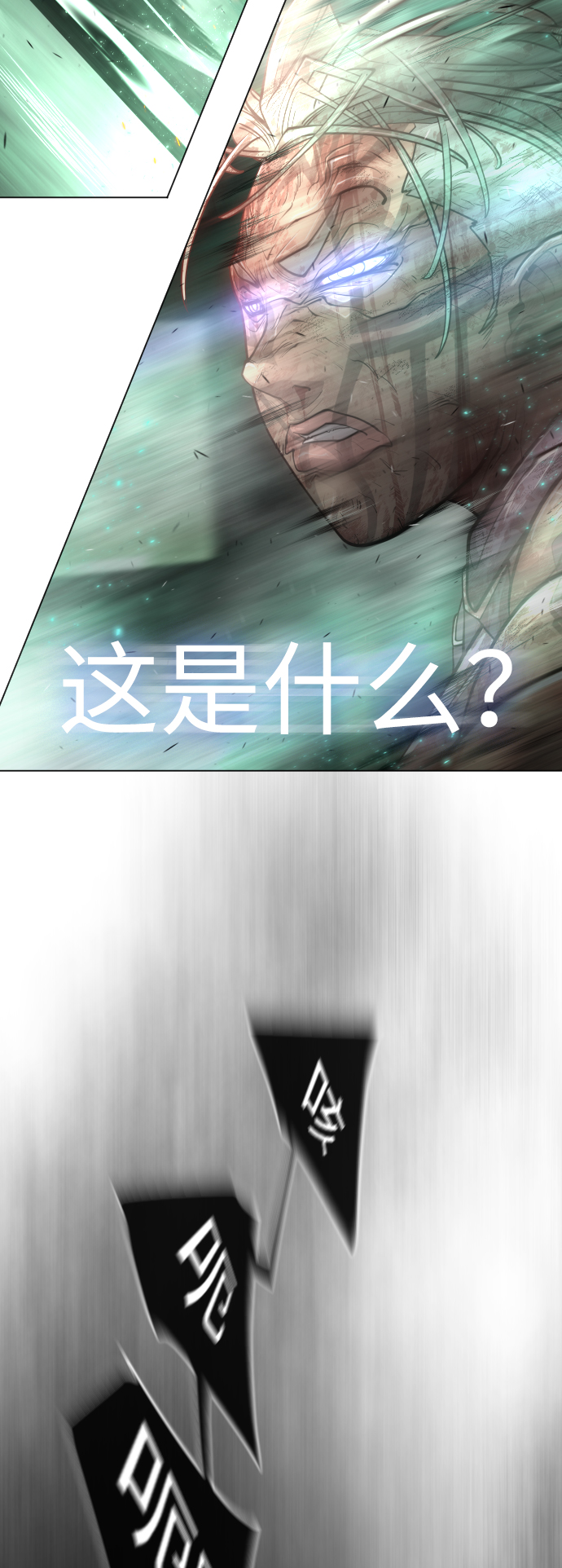 [第二季] 第40话32