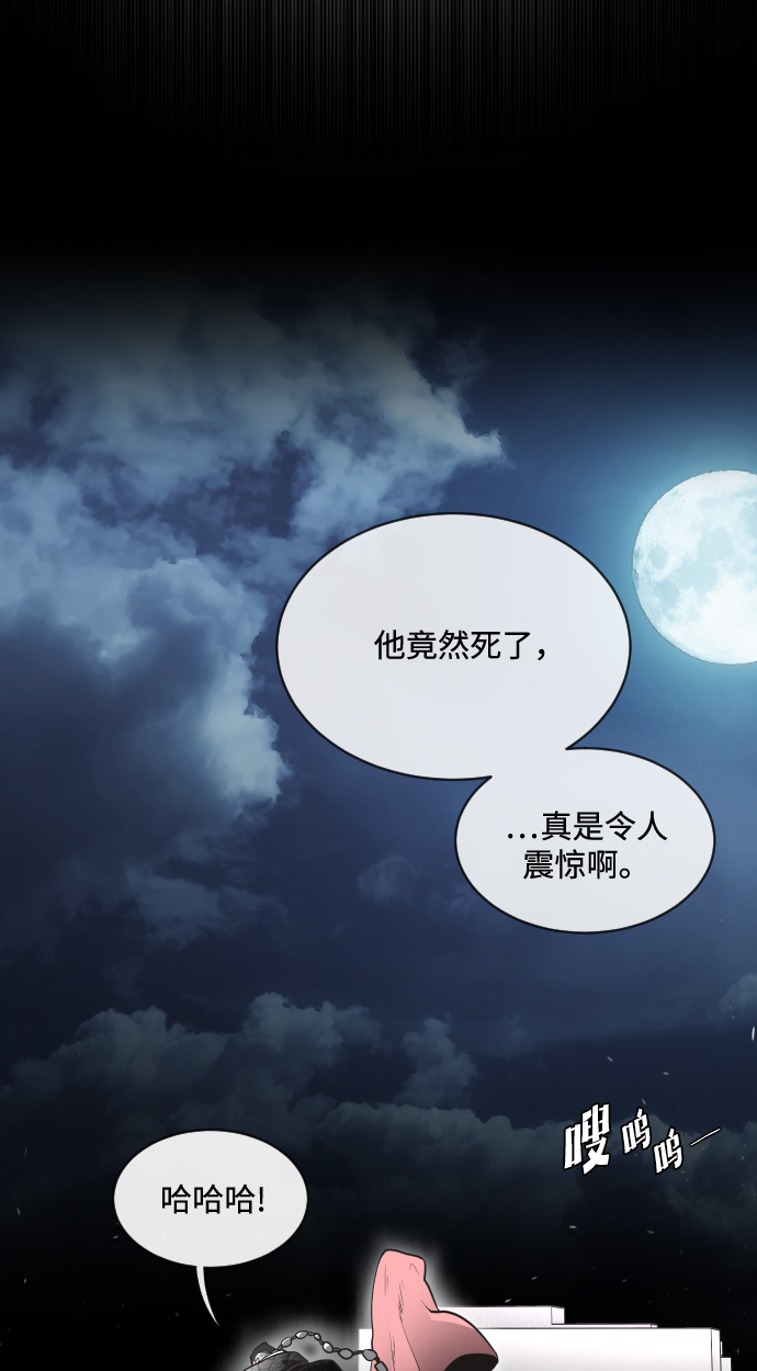 第16话60