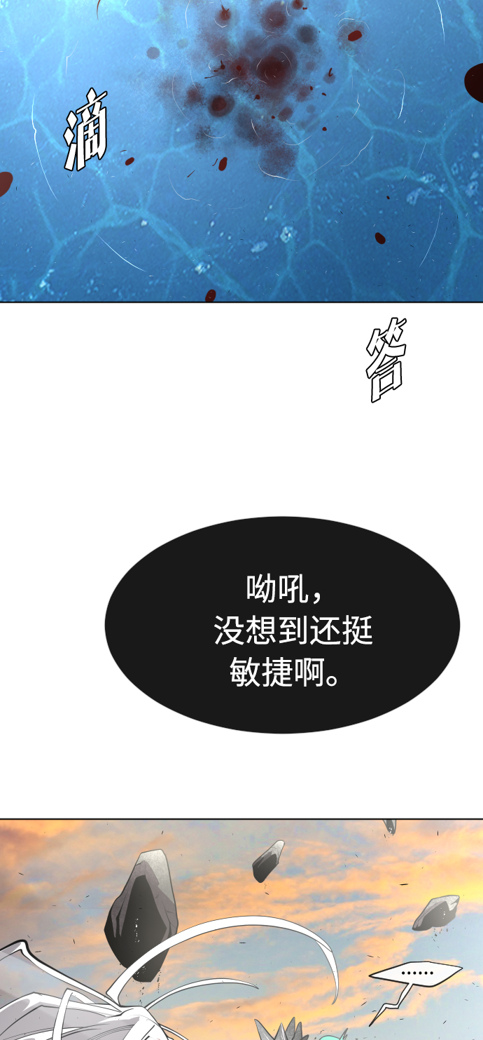 第77话54