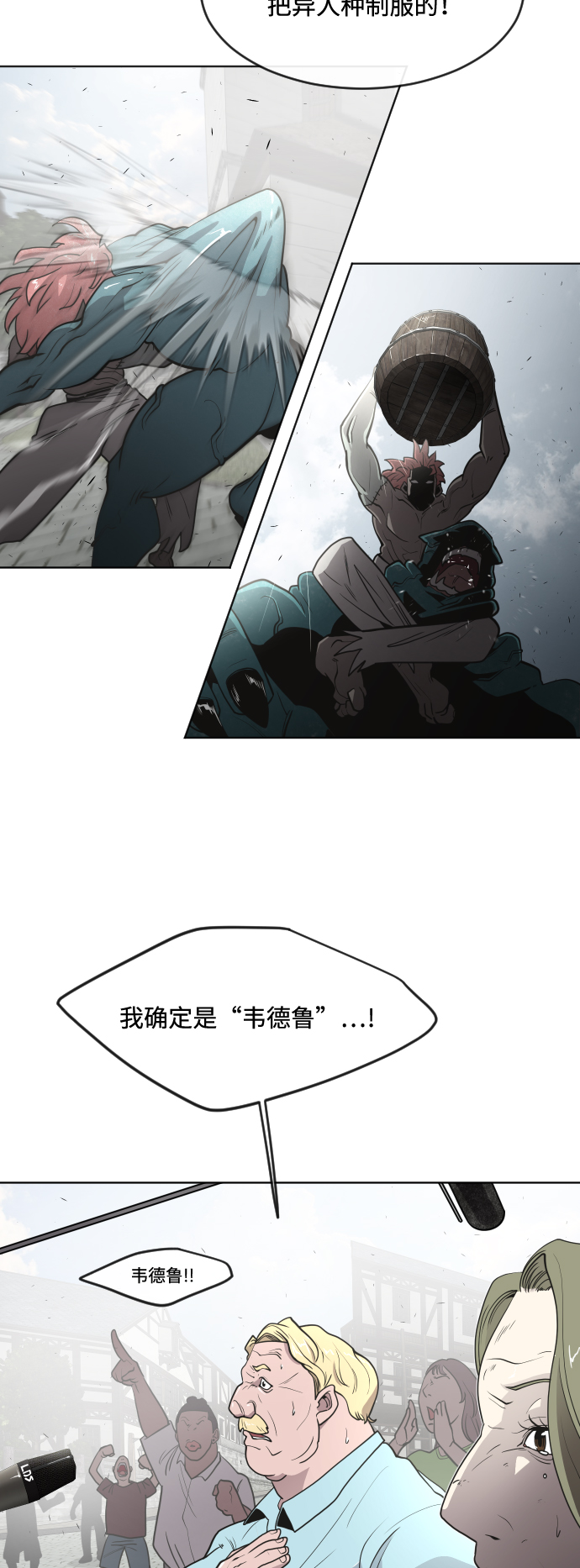 第55话14