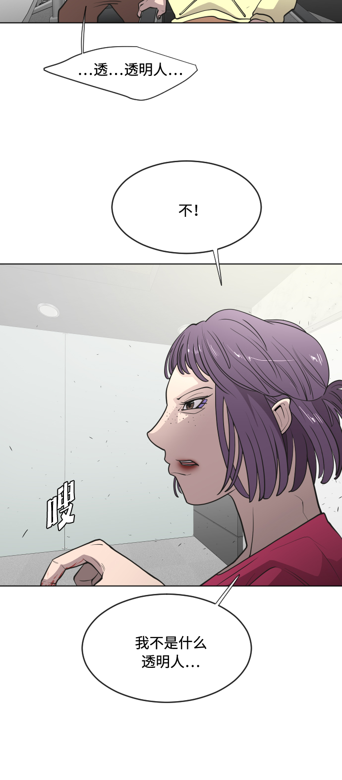 第57话30