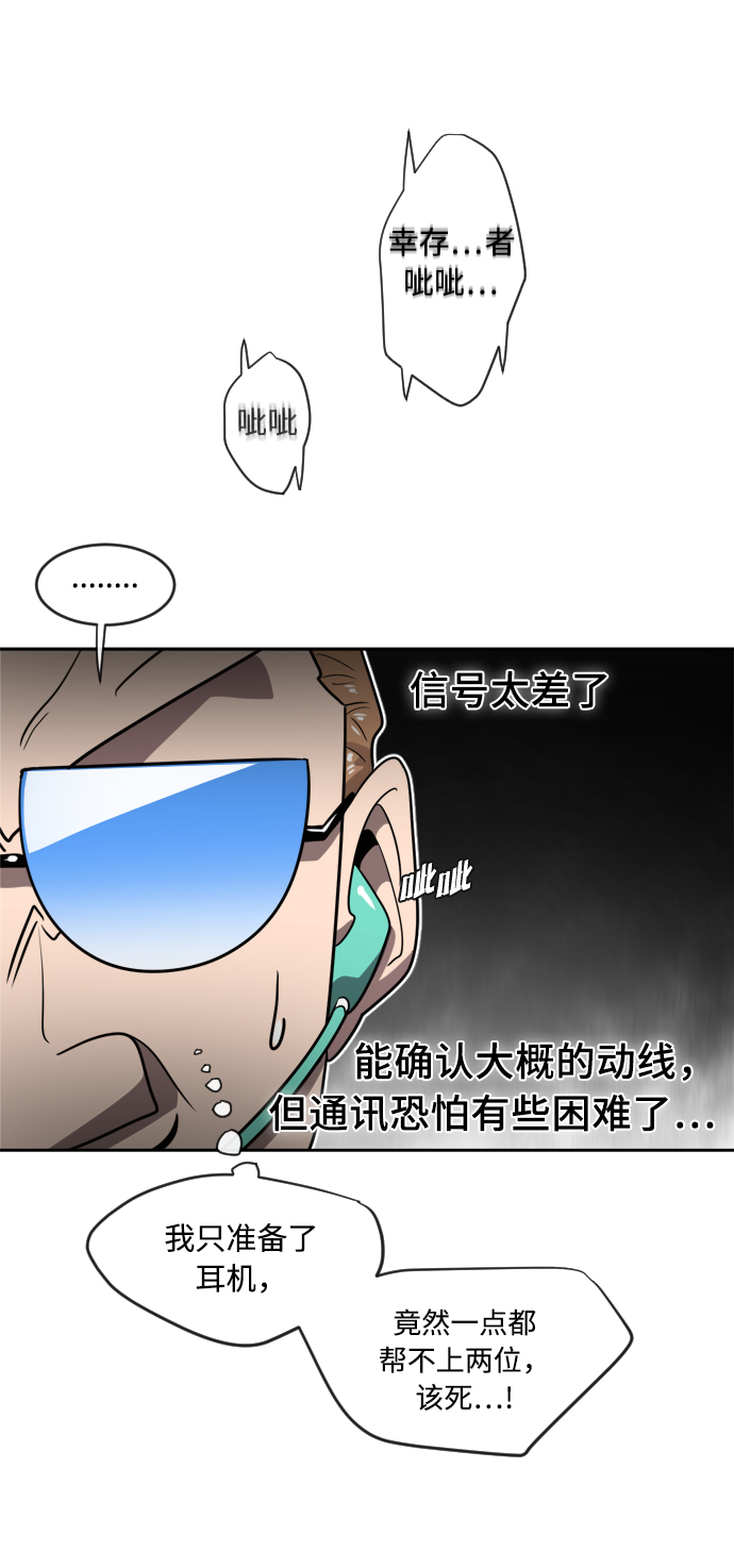 第11话35