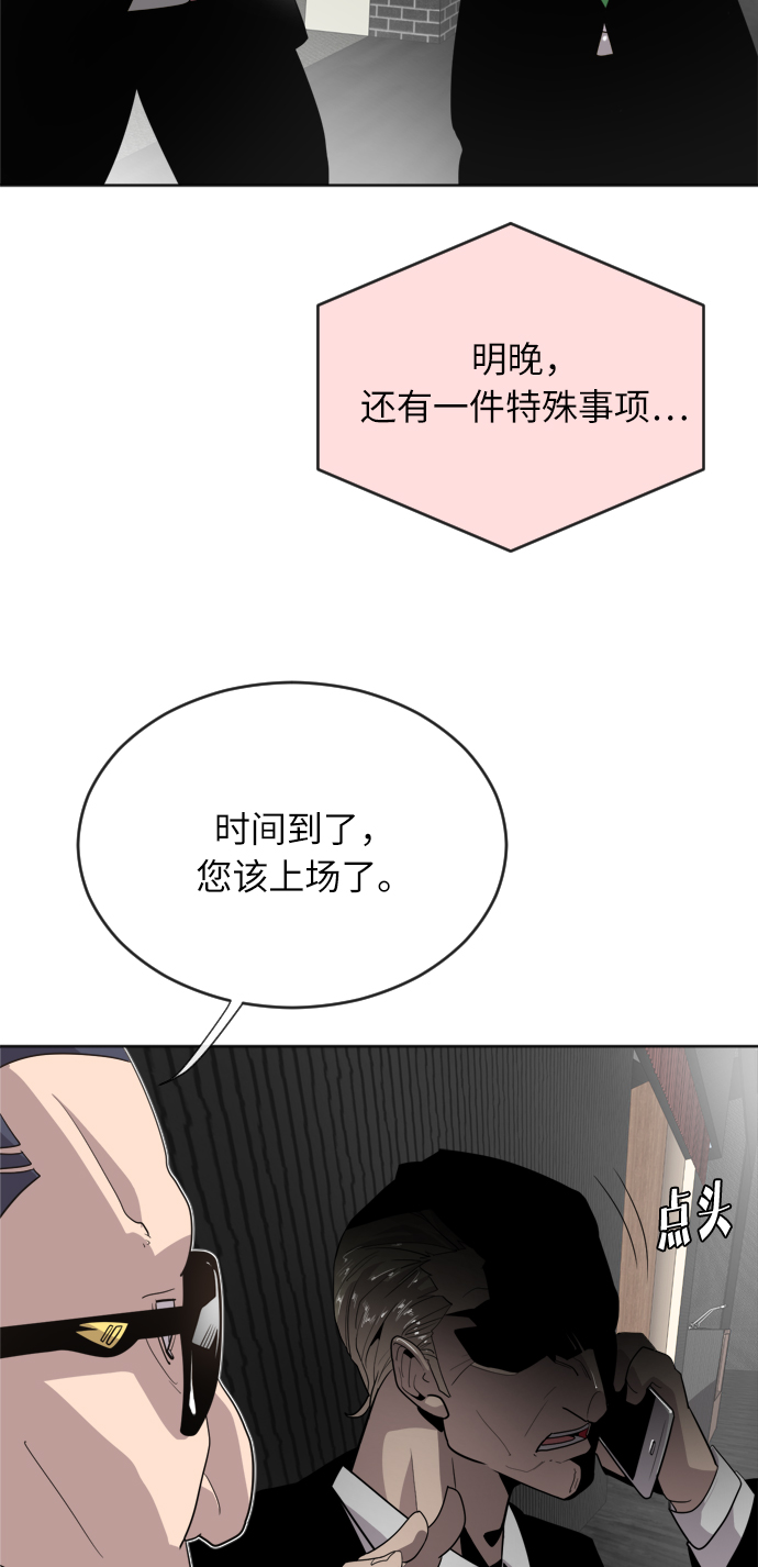 第5话79
