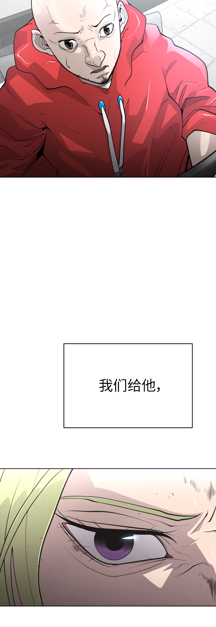 [第二季] 第3话15