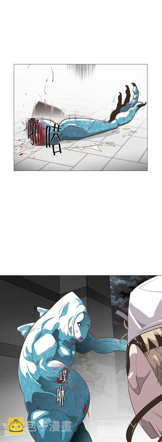 序章9