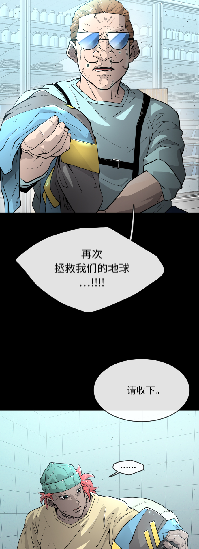 [第二季] 第3话56
