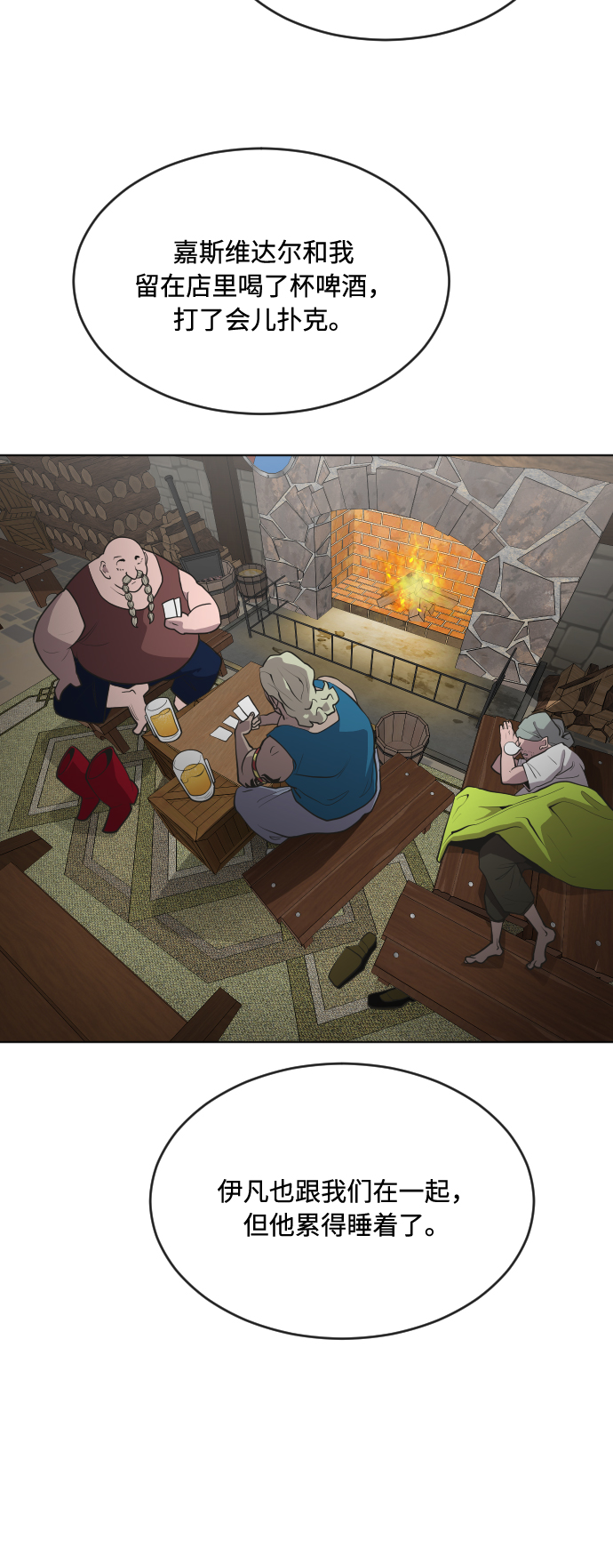第46话12