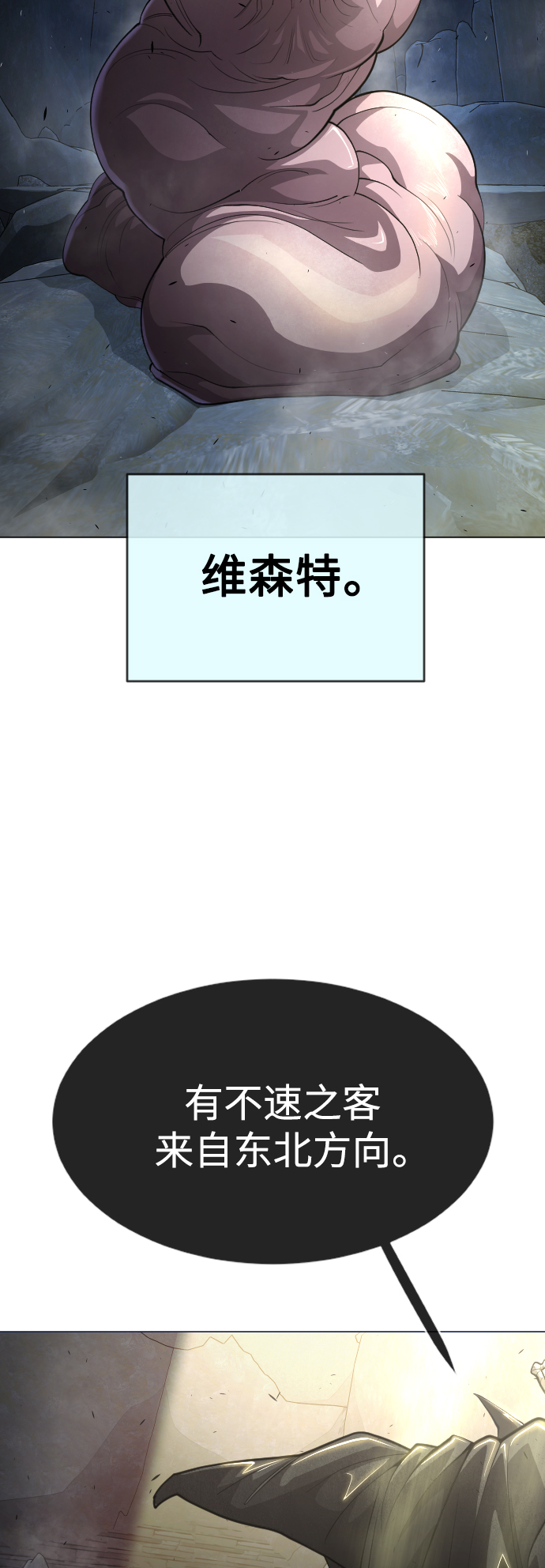 [第二季] 第38话36