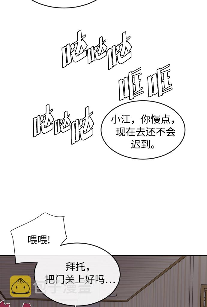 第6话35