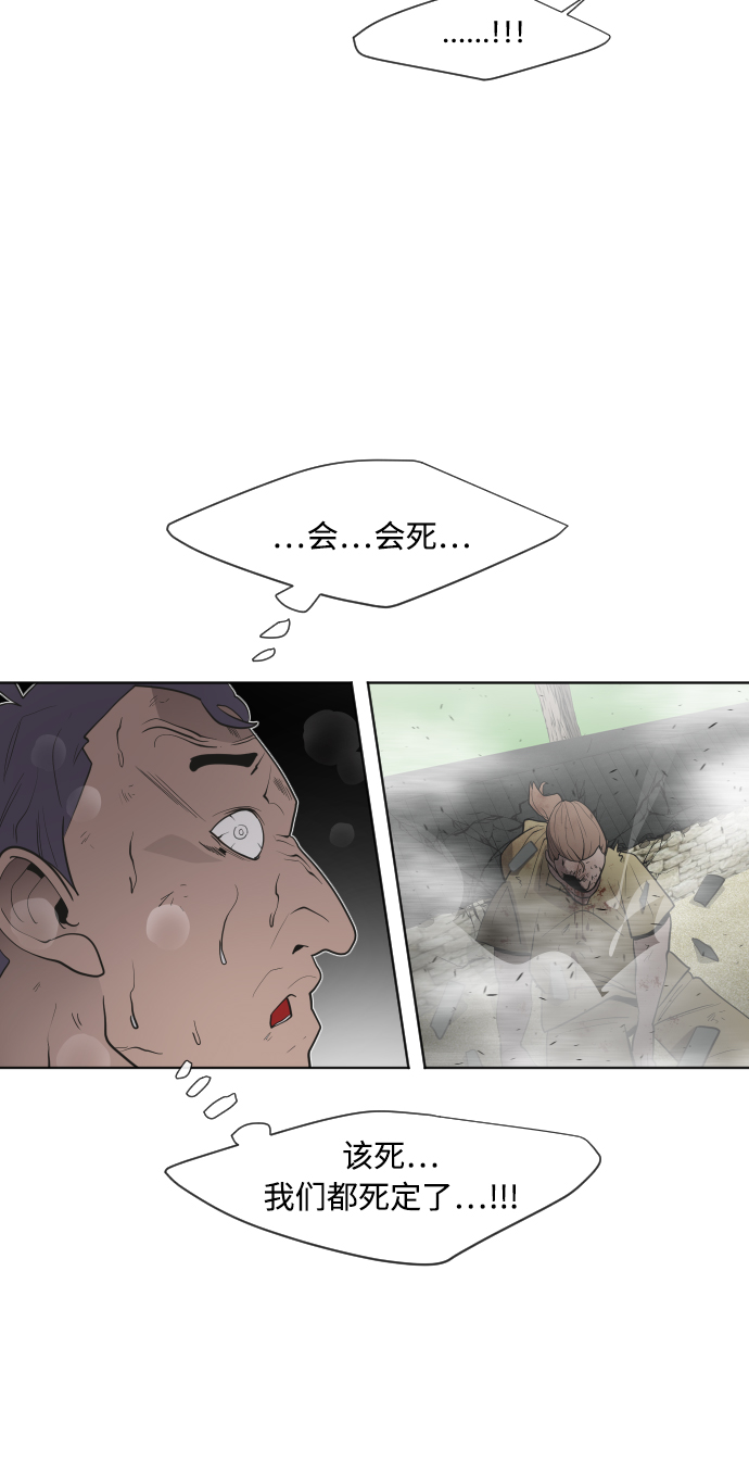 第59话32