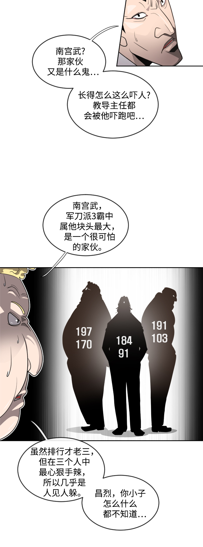 第10话33
