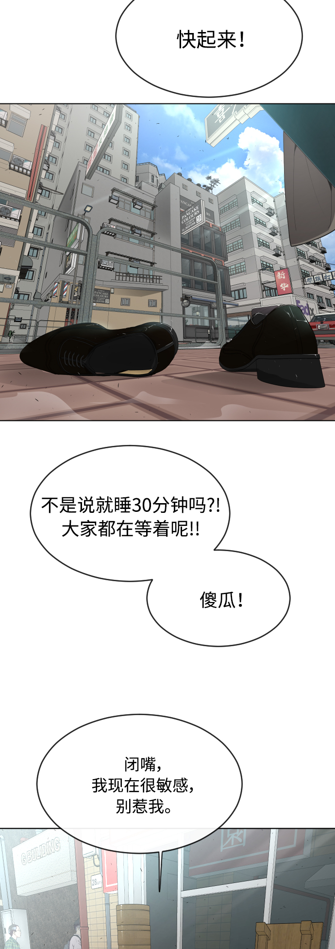 [第二季] 第9话71