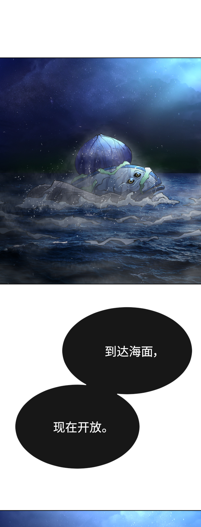 [第二季] 第16话55