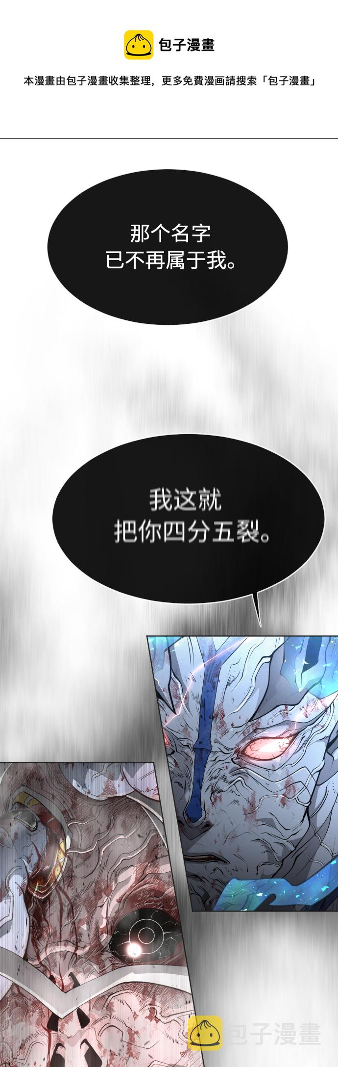 [第二季] 第9话53
