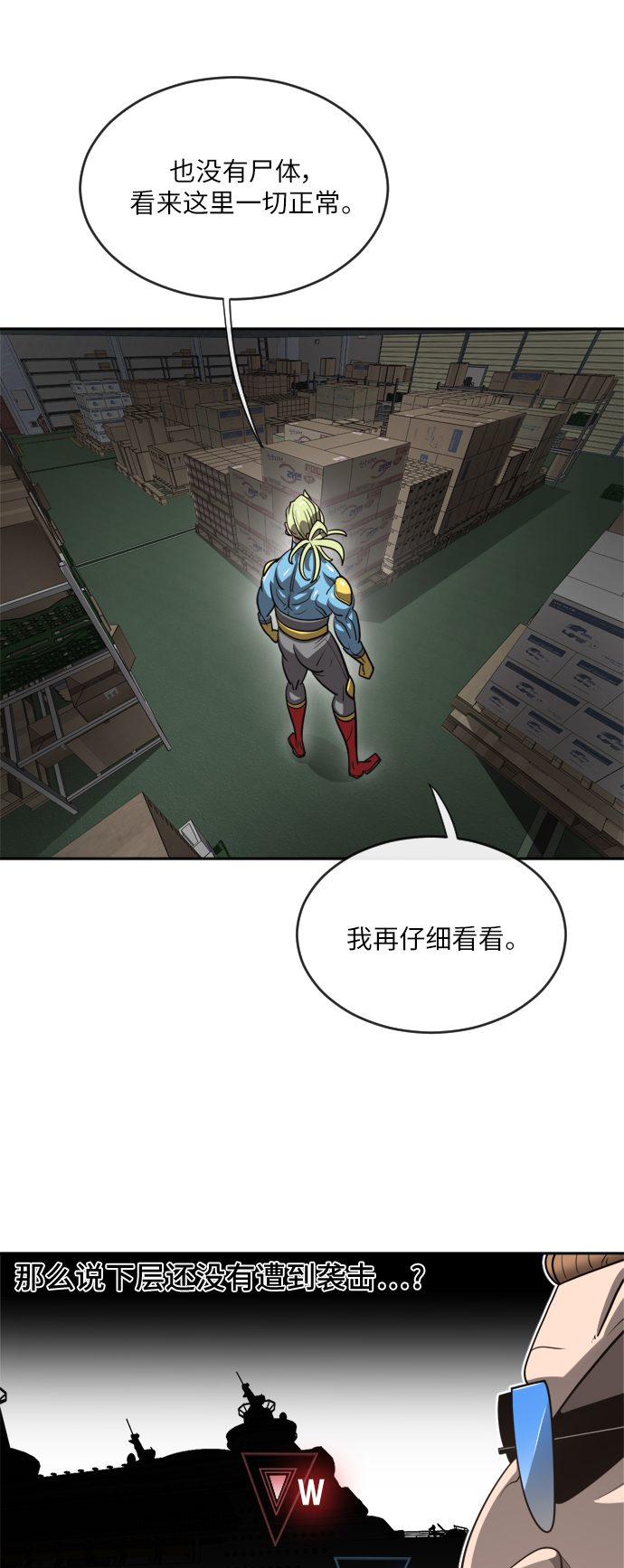 第11话25