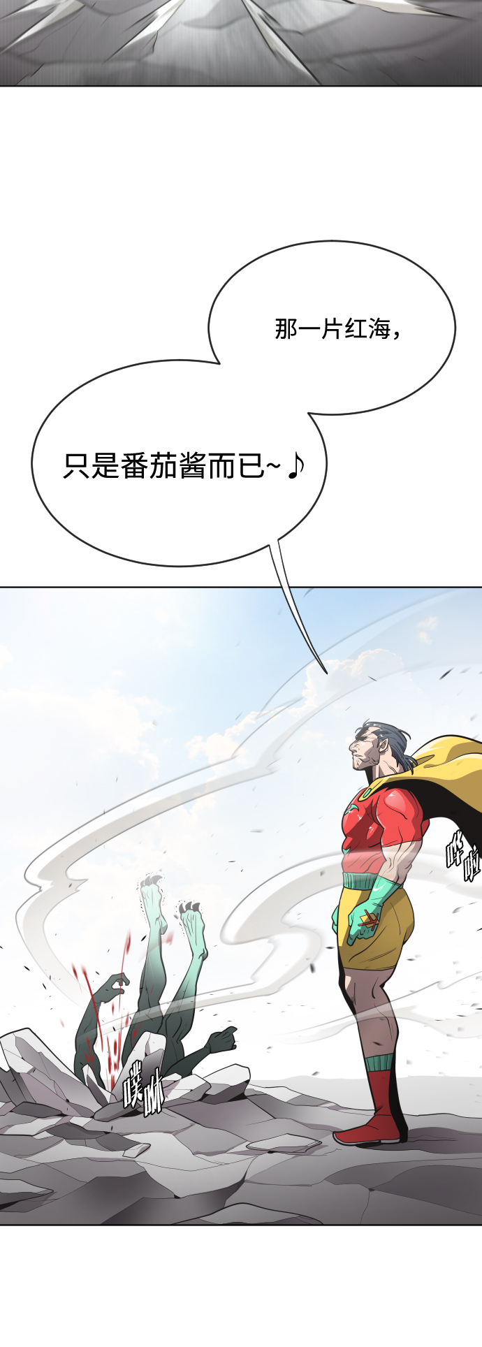第25话21