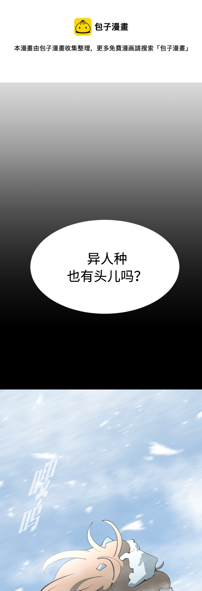 第87话53