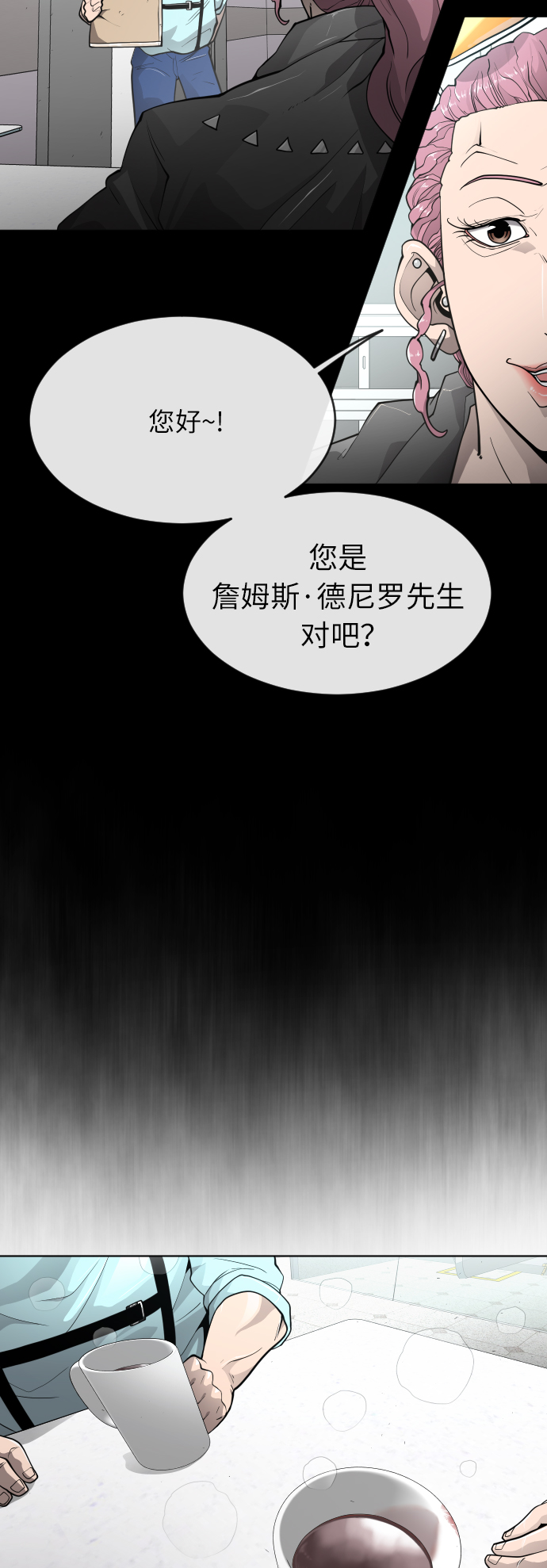 [第二季] 第3话22