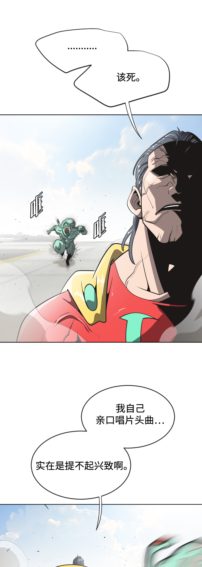 第25话22