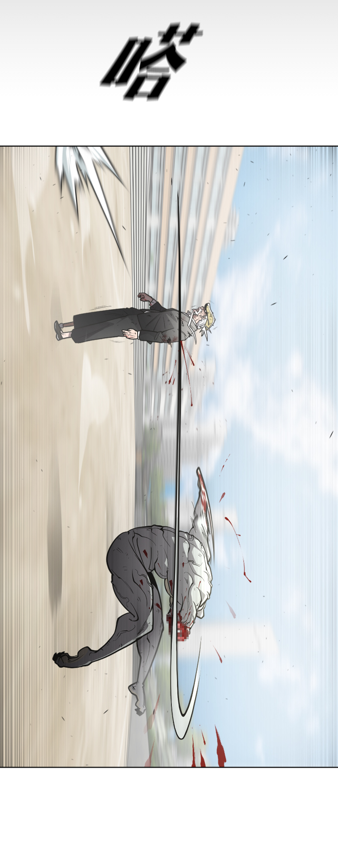 第66话19