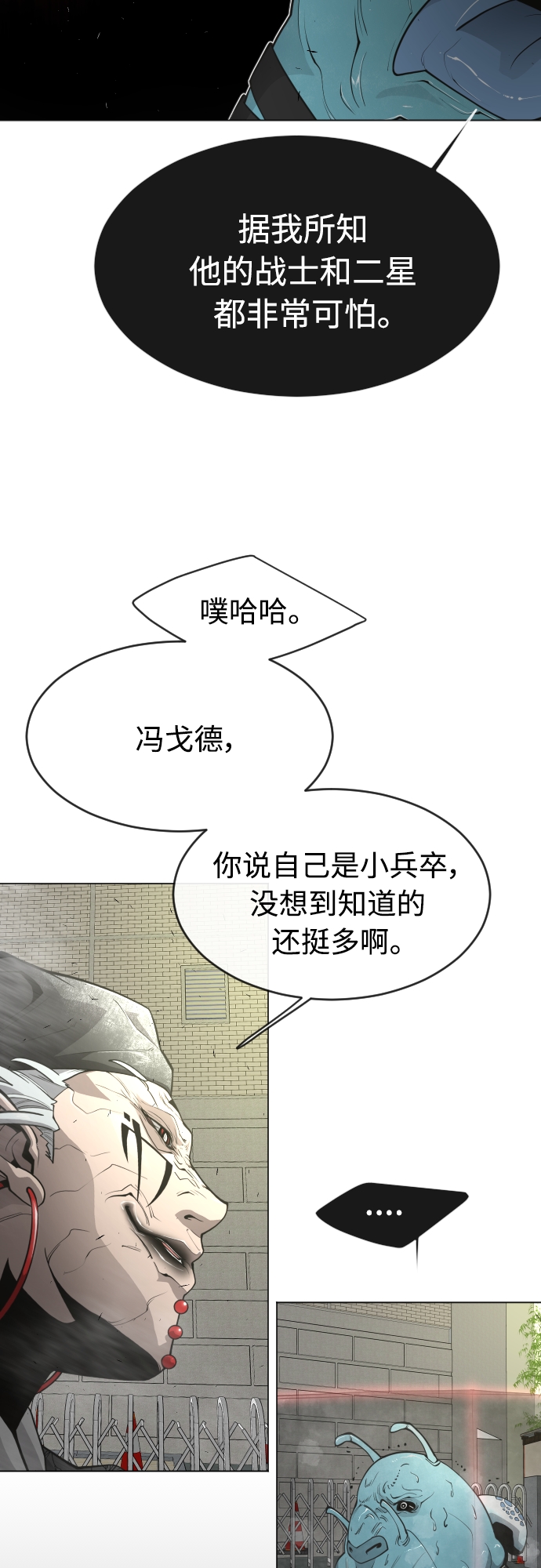 [第二季] 第30话44