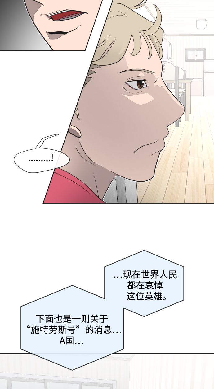 第16话57