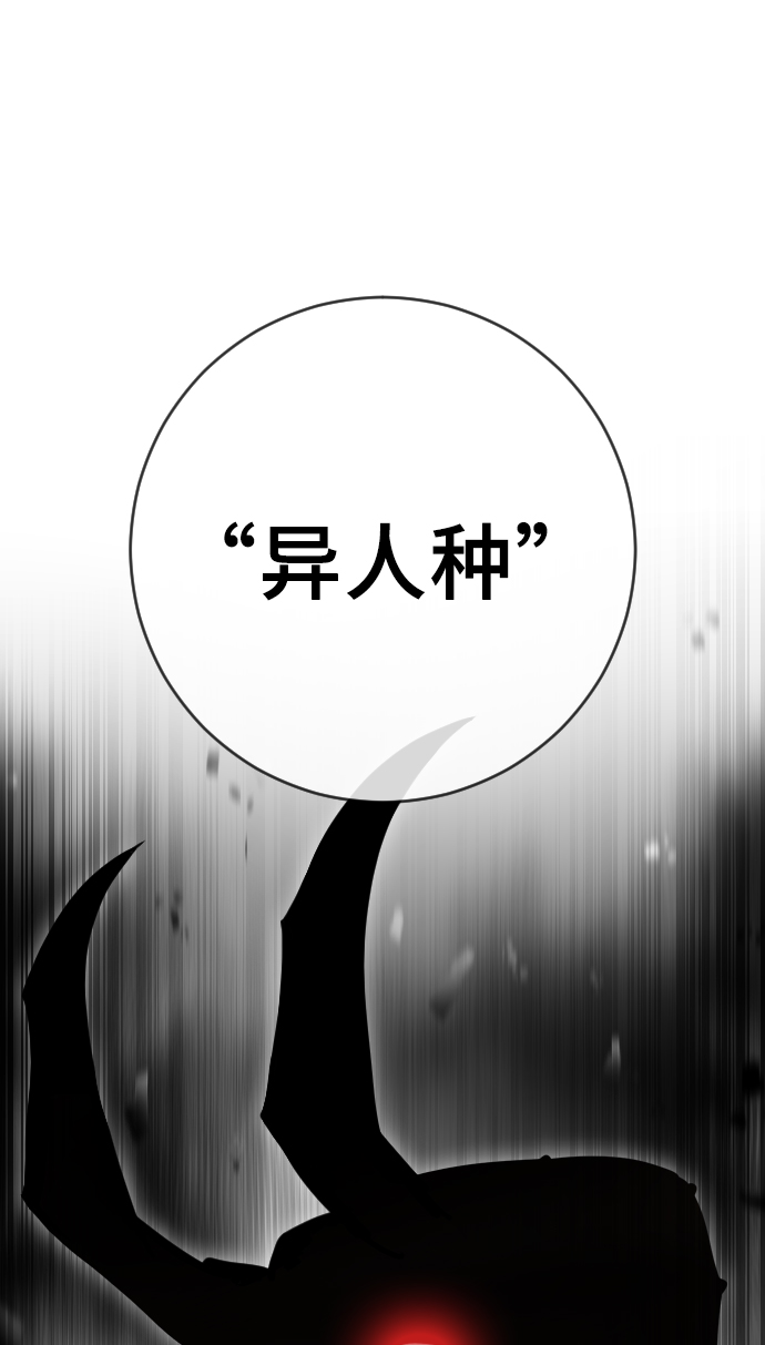 第7话29