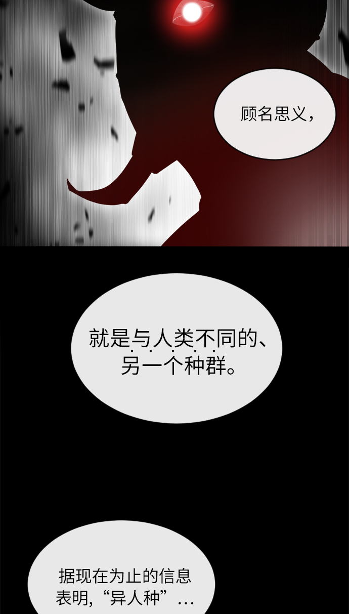 第7话30