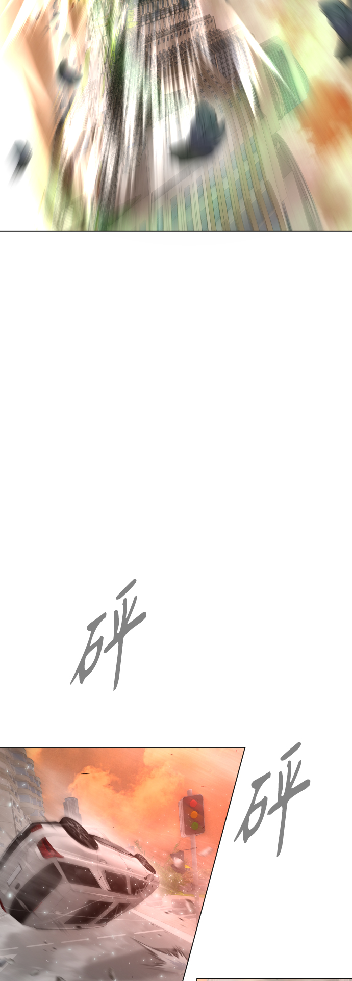[第二季] 第40话36