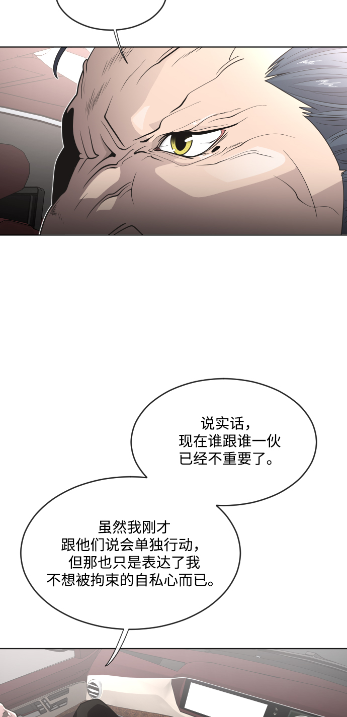 第31话14