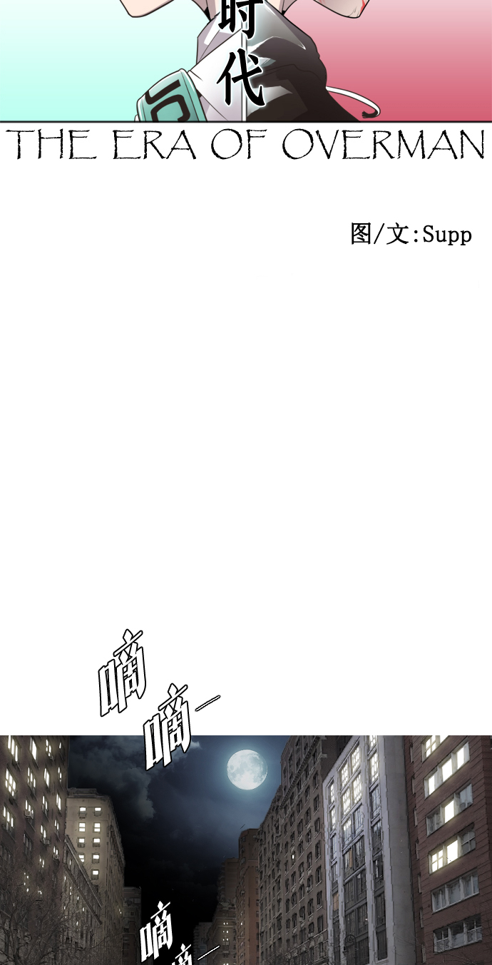 第31话7