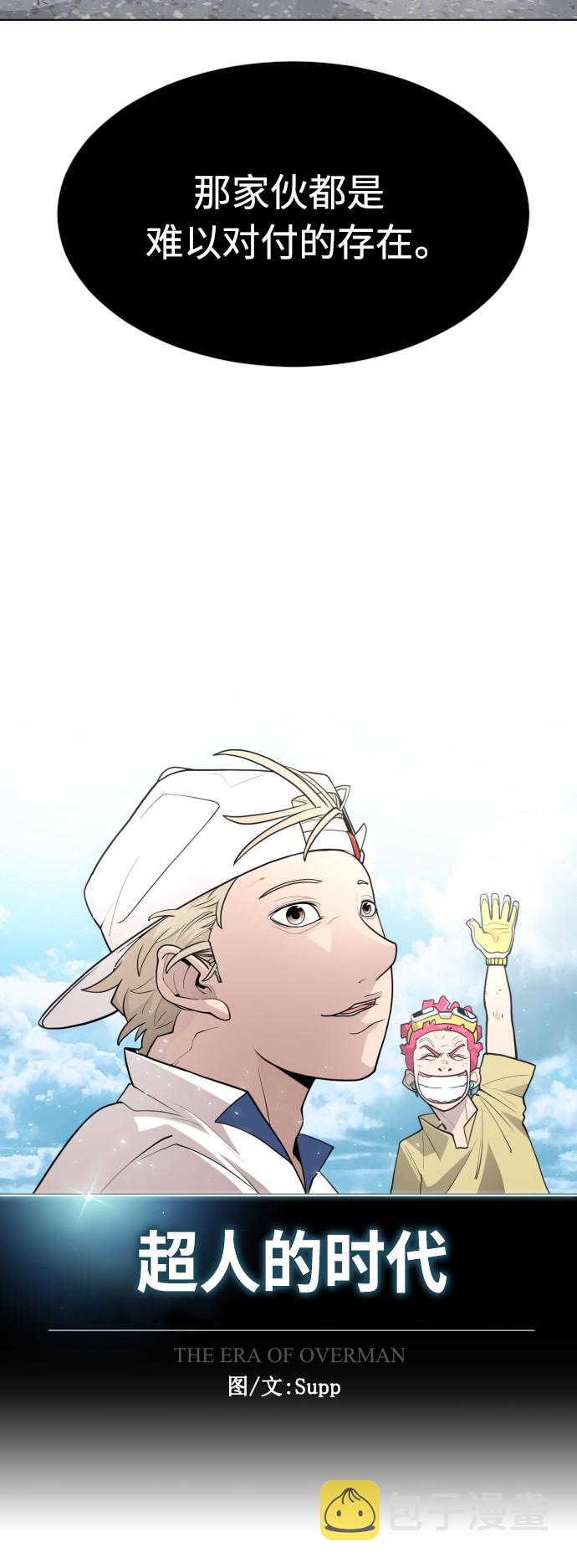 [第二季] 第9话5