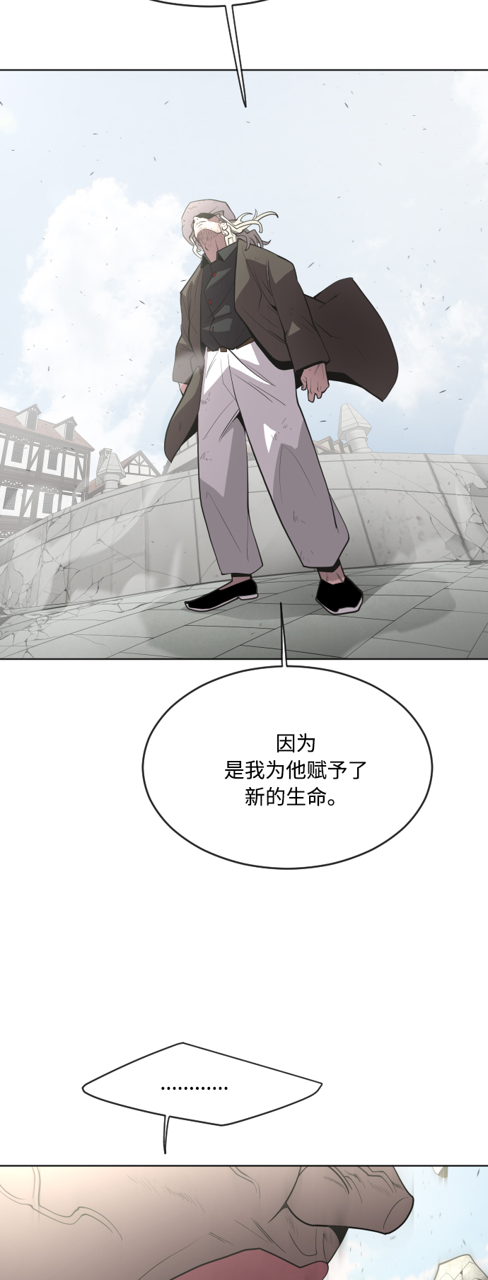 第51话11