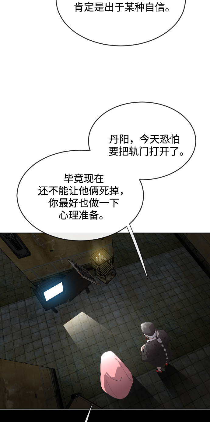 第27话28