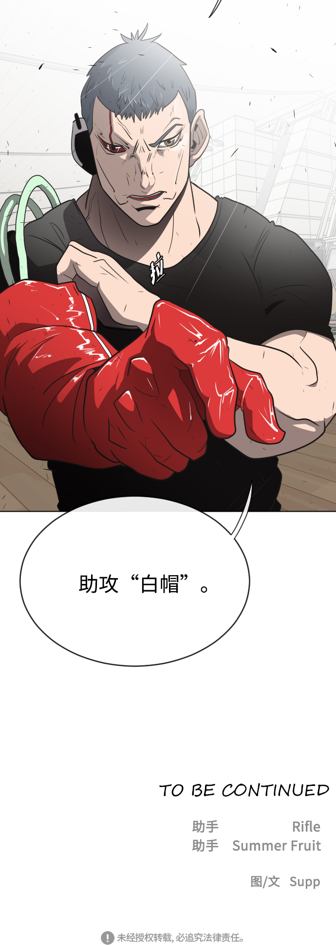 第23话55