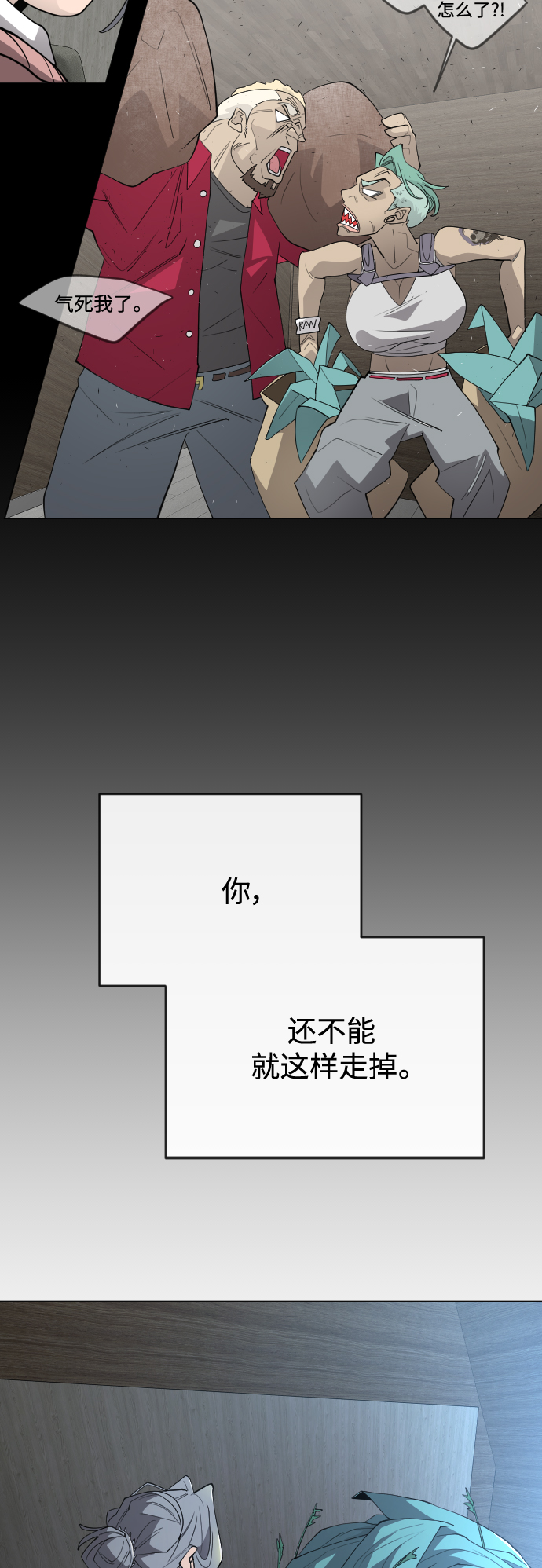 [第二季] 第26话37