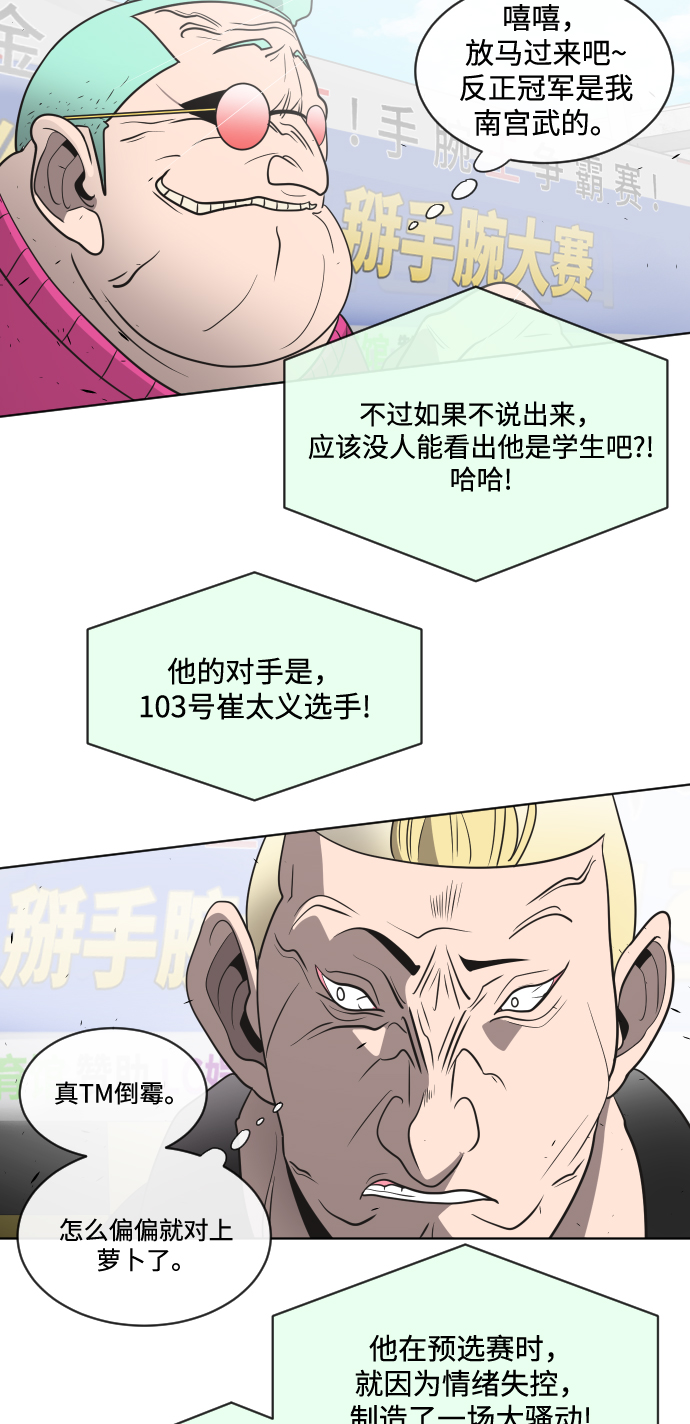 第18话59