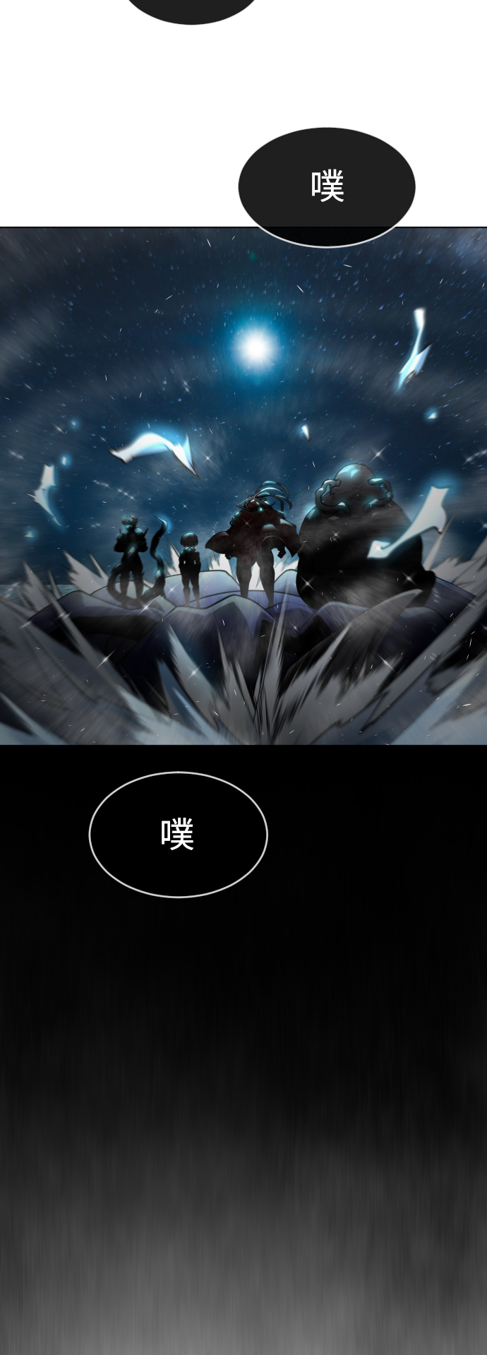 [第二季] 第17话14