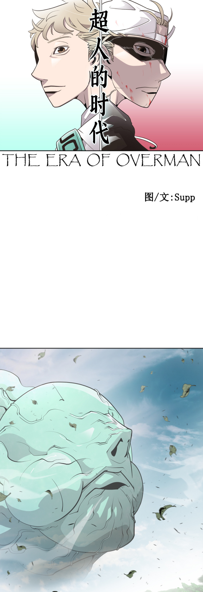 第59话5