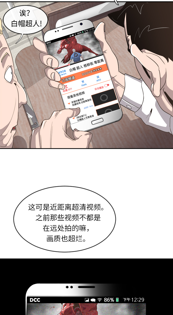 第1话8
