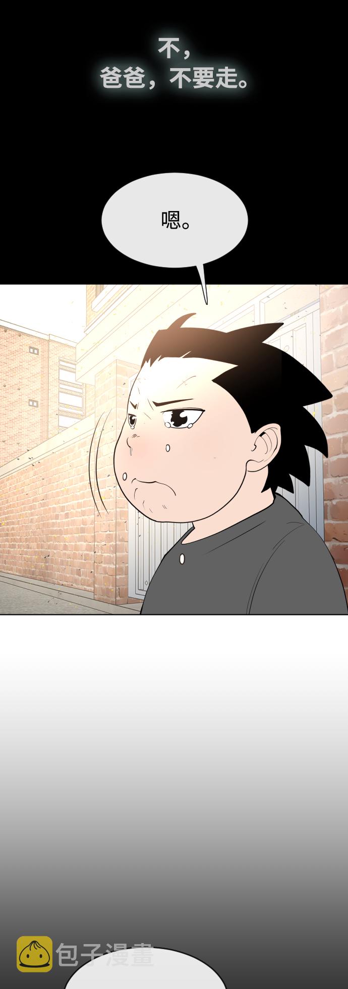 第64话38