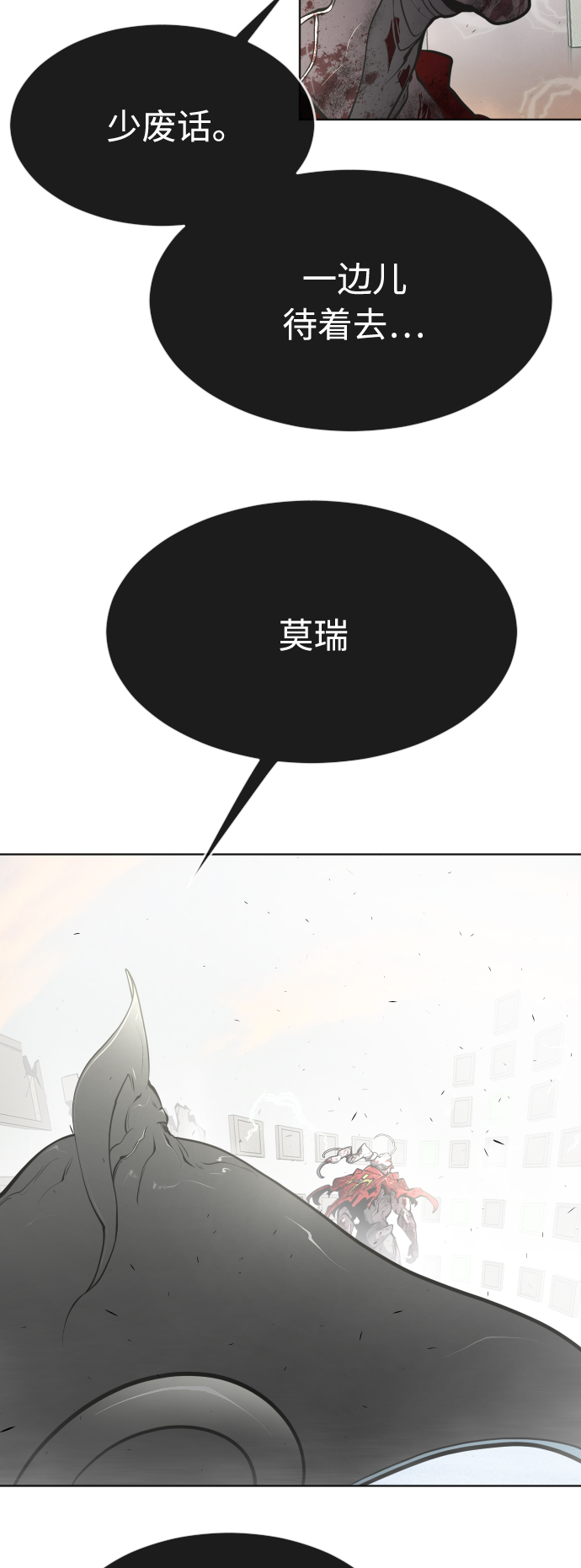 第90话64