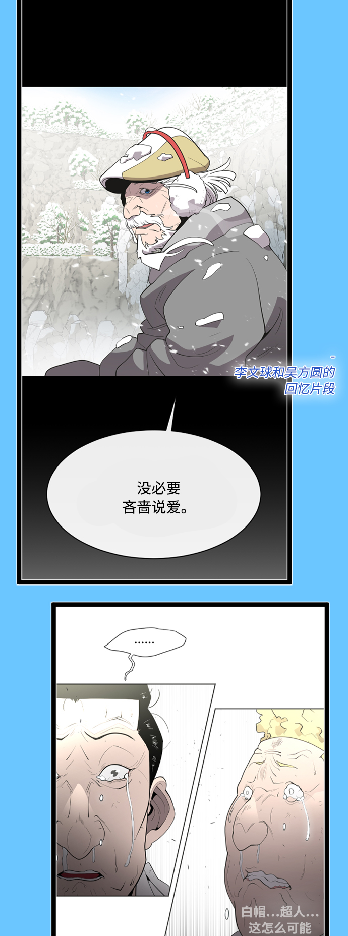 【免费】後记29