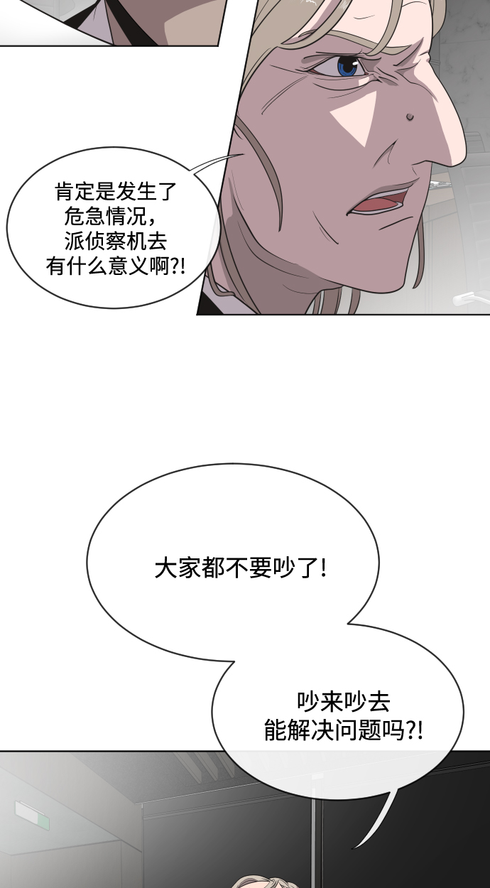 第15话28