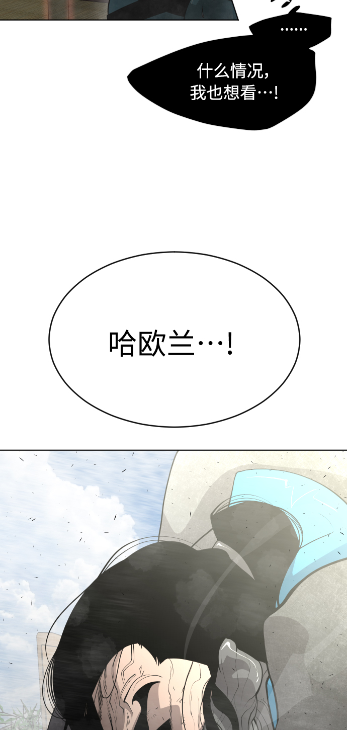 [第二季] 第14话59