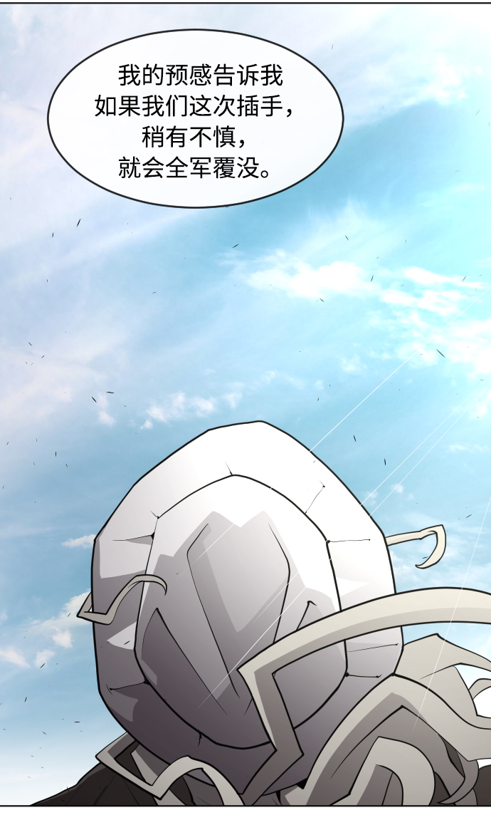 第65话62