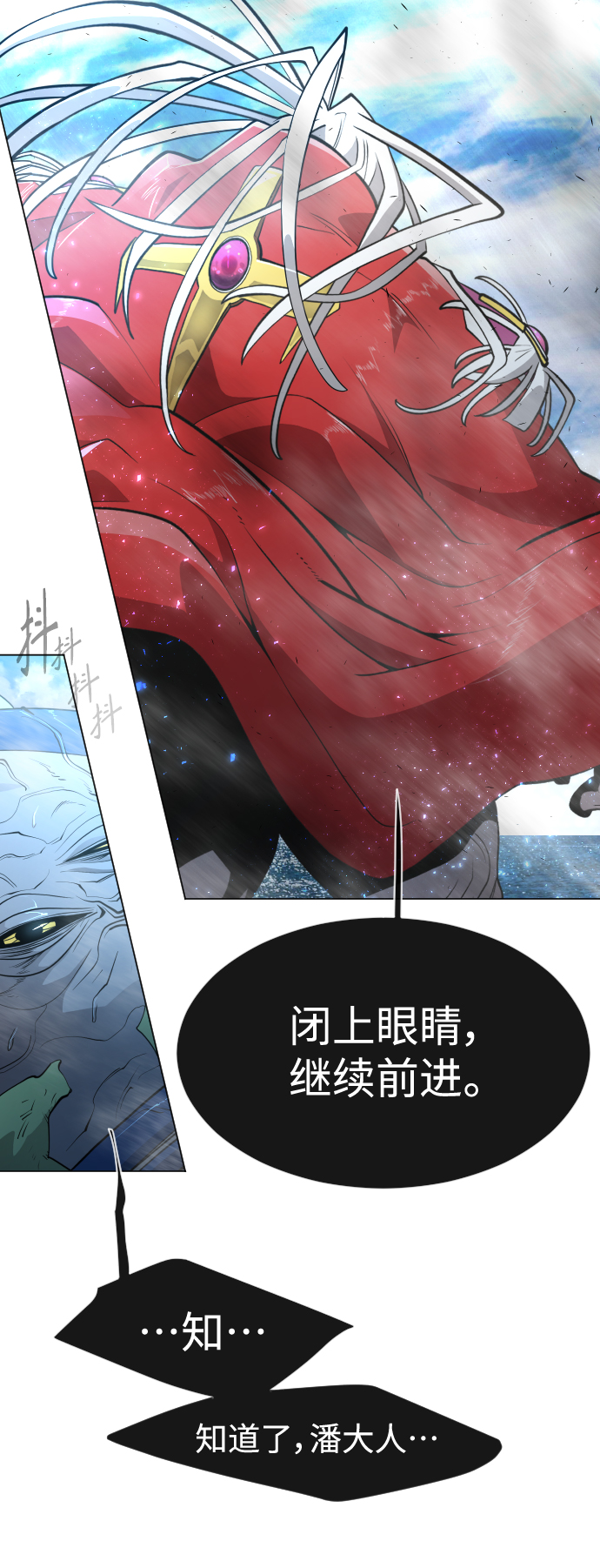[第二季] 第35话39