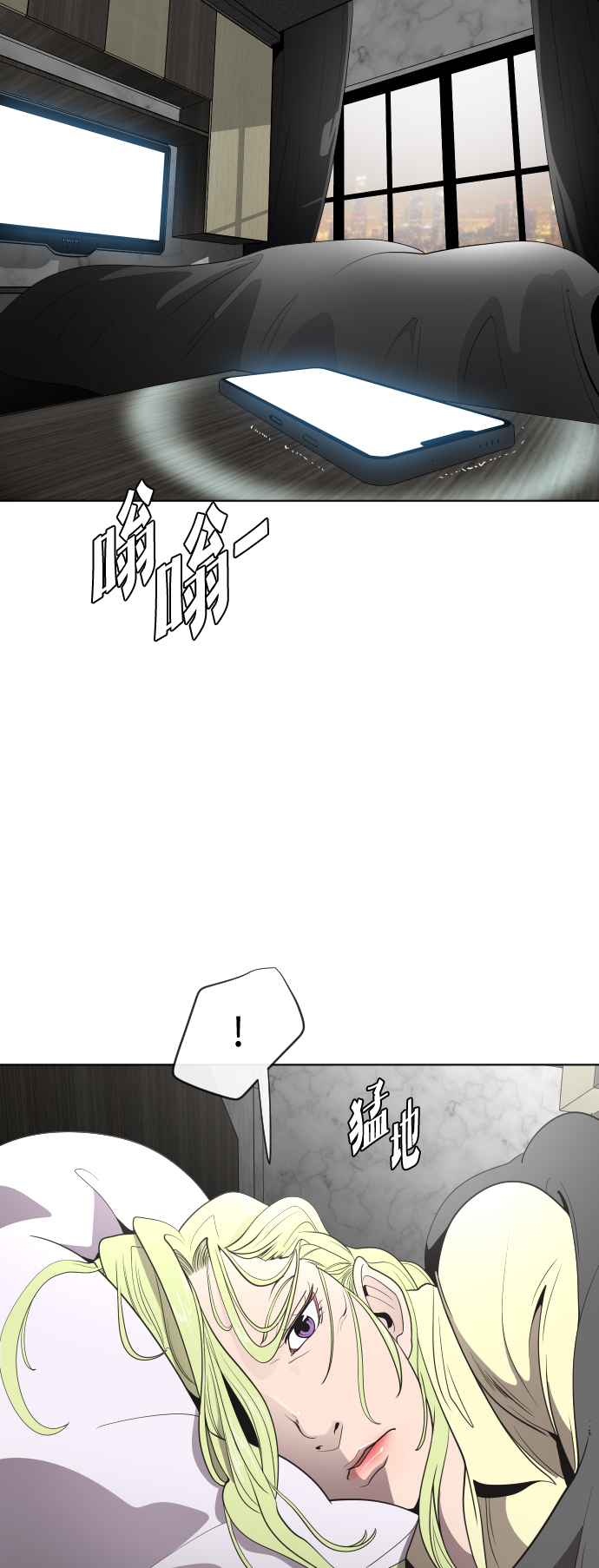 第38话34