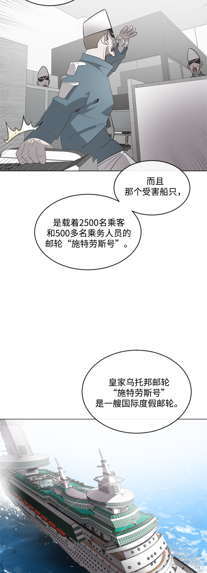 第9话23